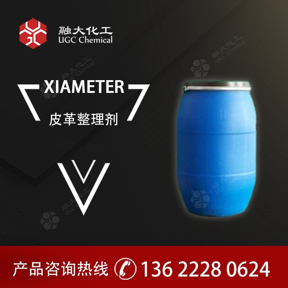 原道康宁 OFX-0309有机硅表面活性剂 聚醚超级润湿剂