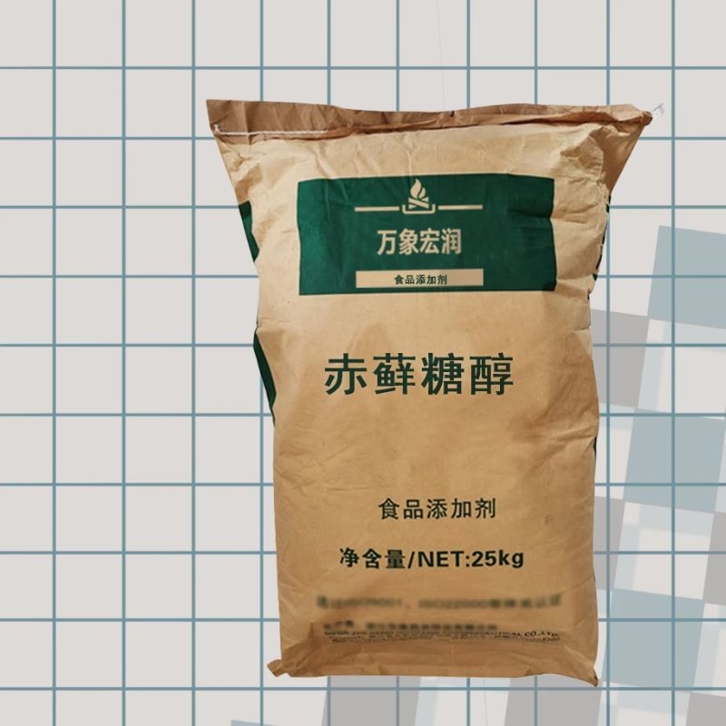 現貨批發赤蘚糖醇食品級甜味劑