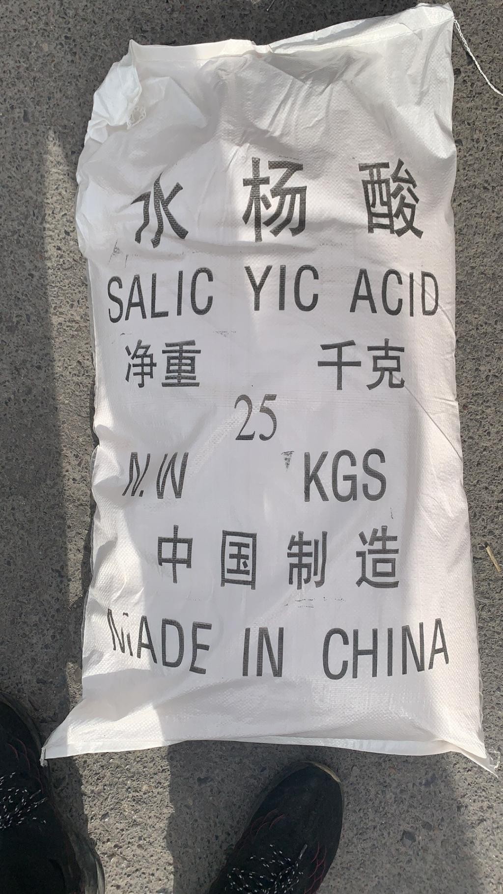 水杨酸工业级医药级升华级99国产现货供应25kg袋