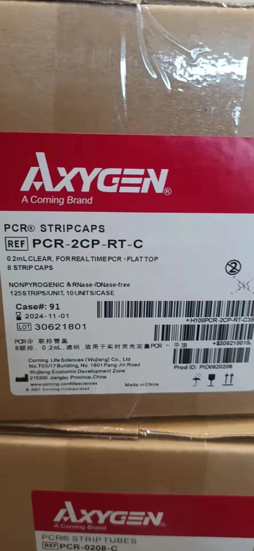 axygen爱思进0.2ml PCR八连管八连排带盖
