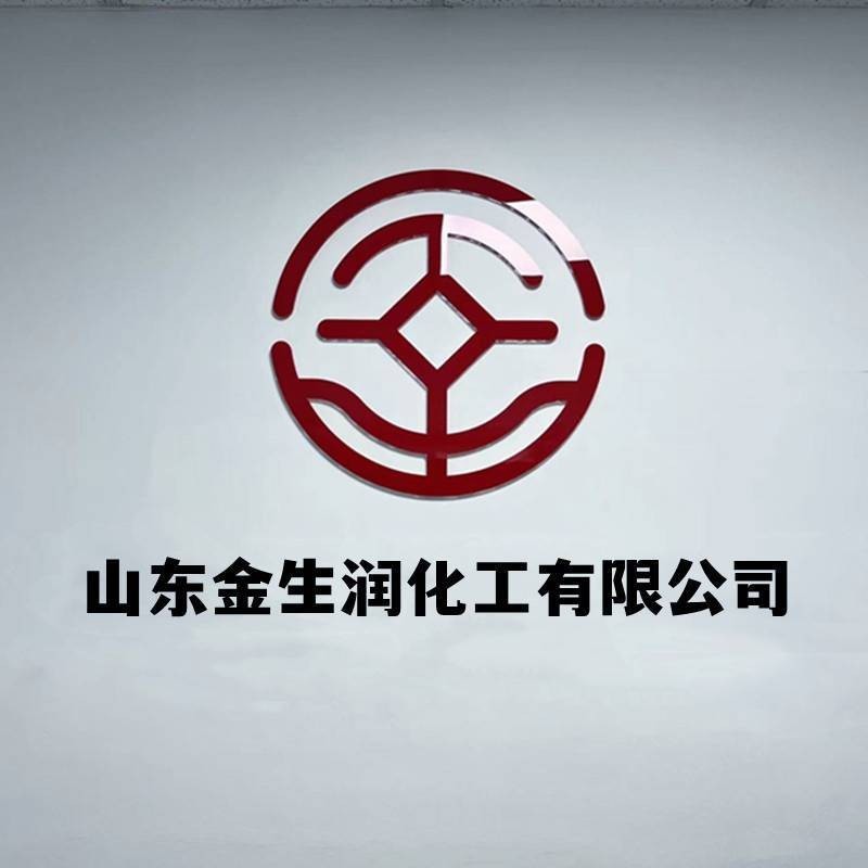 山东金生润化工有限公司 公司logo