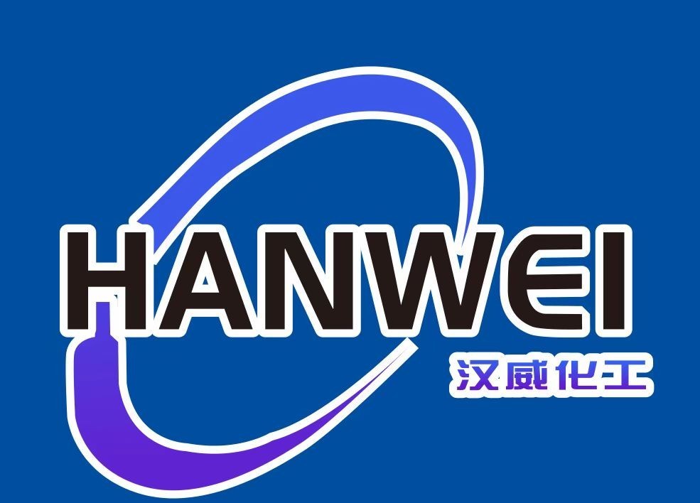 湖北汉威化工有限公司 公司logo
