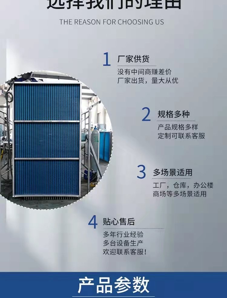 麦克维尔空气处理机组mdm/msw/mdw风柜热交器/表冷器/盘管品牌