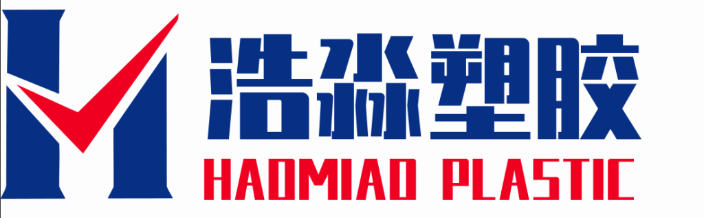 东莞市浩淼塑胶化工有限公司 公司logo