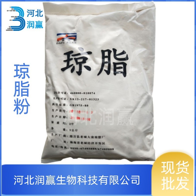 現(xiàn)貨批發(fā)熱穩(wěn)速溶乳清蛋白粉 MSG食品級乳清蛋白WPC80