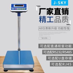 网口通讯上传数据的电子秤 内网通讯的电子秤价格