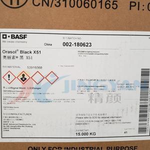巴斯夫X51染料BASF Orasol 奧麗素高透明金屬絡合染料油墨用溶劑黑27