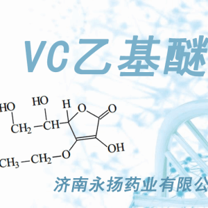 草酰乙酸别名图片