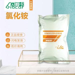 氯化銨原料藥價格-武漢現貨供應