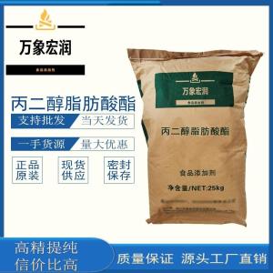 三聚甘油单硬脂酸酯价格 三聚甘油单硬脂酸酯生产