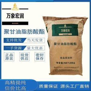 聚甘油脂肪酸酯价格 聚甘油脂肪酸酯生产