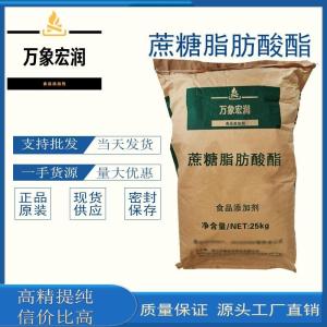 蔗糖脂肪酸酯价格 蔗糖脂肪酸酯生产