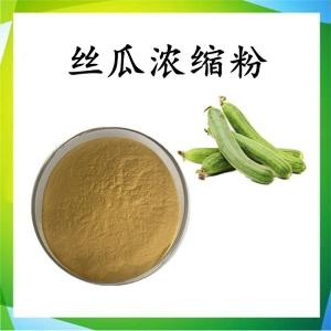 丝瓜浓缩粉  丝瓜粉 可定制 水溶 包邮