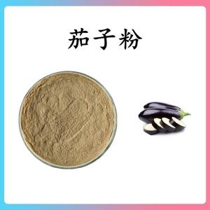 茄子粉 茄子速溶粉 可定制 水溶 包邮