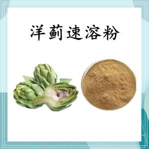 洋蓟速溶粉 洋蓟浓缩粉 可定制 水溶 包邮