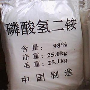 磷酸氫二胺工業(yè)級(jí) 含量998以上 倉庫現(xiàn)貨 隨時(shí)發(fā)