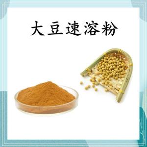 大豆速溶粉 大豆浓缩粉 可定制 水溶 包邮
