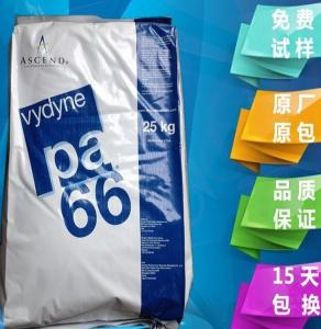 PA66 美国首诺 21SPF注射成型 润滑剂 高刚性 高强度 抗溶剂 耐磨损性