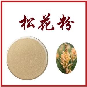 松花粉  松花粉价位  水溶性  可定制