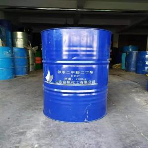 鄰苯二甲酸二丁酯99.5% 齊魯 200kg/桶現(xiàn)貨歡迎致電