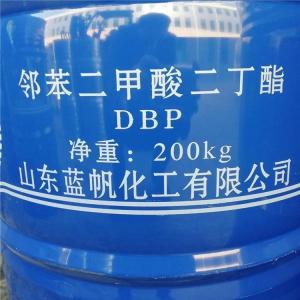 鄰苯二甲酸二丁酯99.5% 齊魯 200kg/桶現(xiàn)貨當(dāng)天發(fā)出