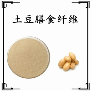 土豆膳食纤维  六盘韵  资质齐全