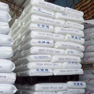 LDPE 台湾聚合 NA112-27 注塑级 吹塑级薄膜 百塑烯LDPE聚乙烯