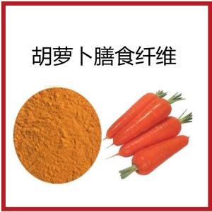 胡萝卜浓缩粉   喷雾干燥粉  六盘韵