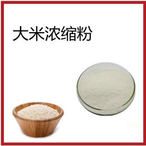 大米浓缩粉   喷雾干燥粉  六盘韵