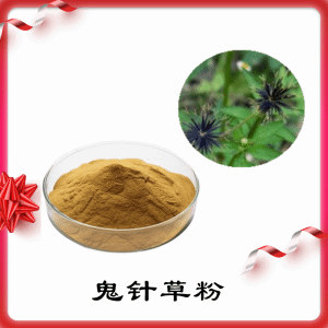 鬼针草粉  鬼针草提取物   可定制 水溶