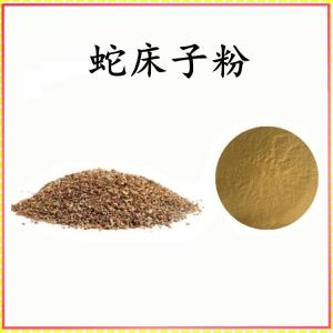 蛇床子粉 蛇床子提取物 可定制 水溶 包邮
