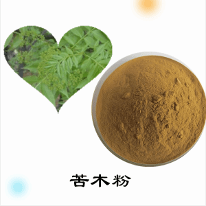 苦木粉  苦木提取物   可定制 水溶