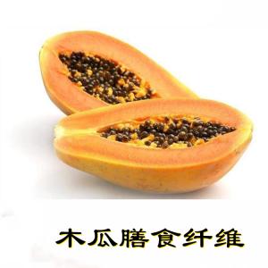 木瓜膳食纤维  木瓜浓缩粉  六盘韵