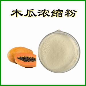 木瓜浓缩粉  喷雾干燥法  六盘韵