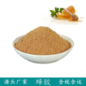 蜂胶提取物 浓缩萃取黄酮含量规格 斯诺特生物