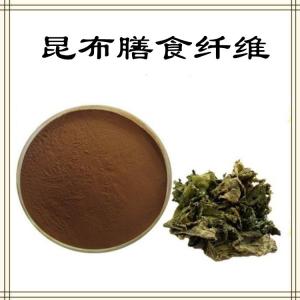 昆布膳食纤维   昆布浓缩粉  六盘韵