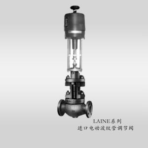 进口电动波纹管调节阀选美国莱恩LAINE 产品图片