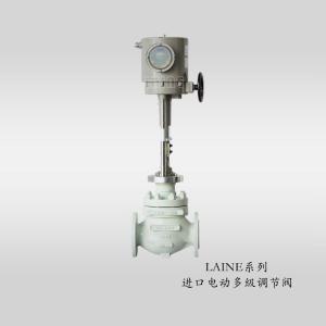 美国莱恩LAINE深圳调节阀 进口电动多级调节阀 产品图片