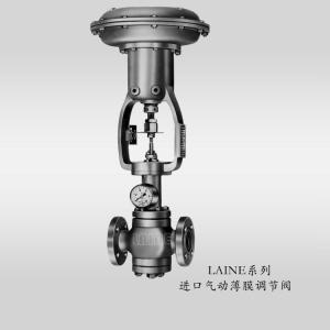 广东调节阀美国莱恩LAINE进口气动薄膜调节阀质量可靠 产品图片