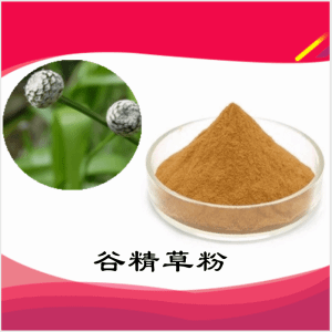 谷精草粉   谷精草提取物   可定制  水溶