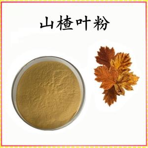 山楂叶 粉 山楂叶提取物 可定制 水溶 包邮