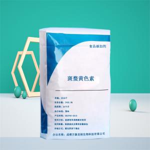 斑蝥黄色素着色剂 万象宏润