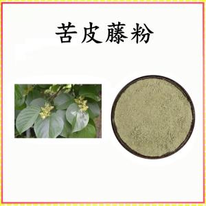 苦皮藤粉 苦皮藤提取物 可定制 水溶 包邮