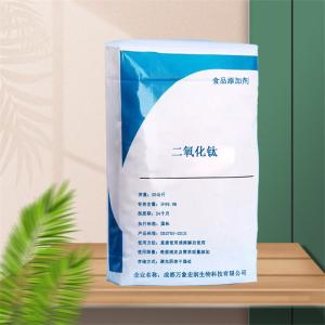 二氧化钛着色剂的作用 万象宏润