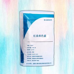 红曲米色素着色剂 万象宏润