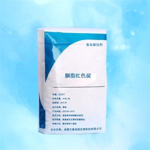 胭脂红色淀着色剂价格 万象宏润