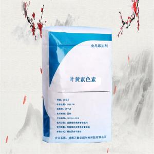 叶黄素色素着色剂 万象宏润