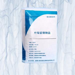 叶绿素铜钠盐着色剂的作用 万象宏润