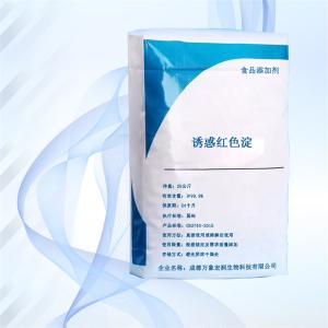 诱惑红色淀着色剂 万象宏润