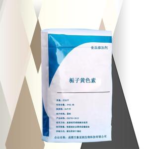 栀子黄色素食品级 现货批发